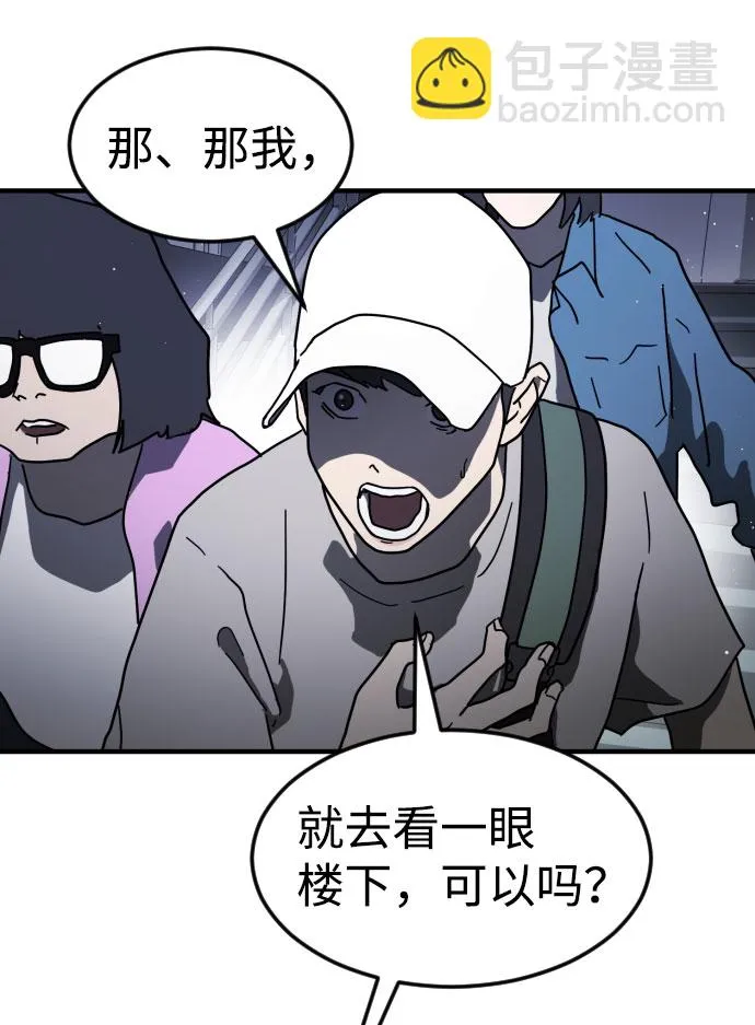 第47话 第42页
