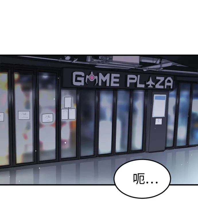 第47话 第45页