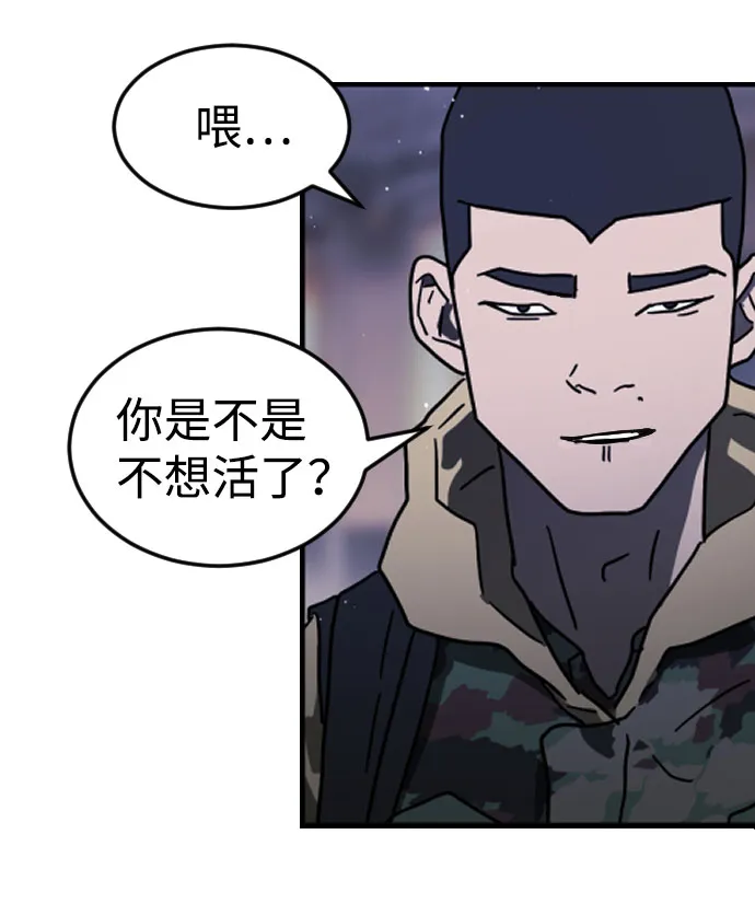 第47话 第49页