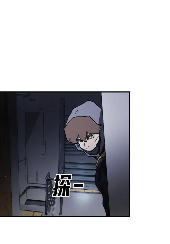 第47话 第57页