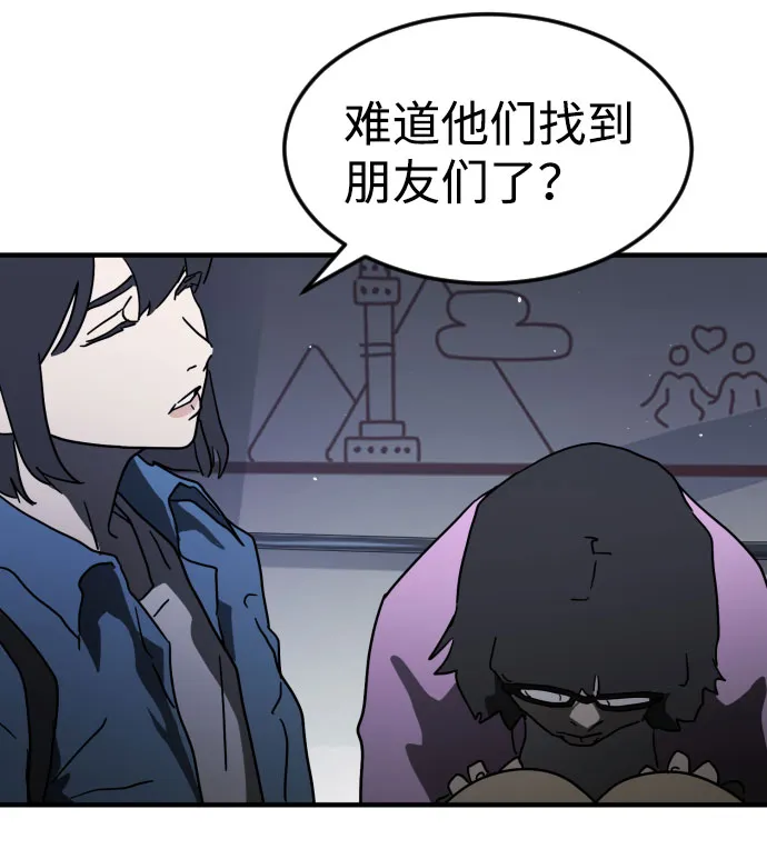 第47话 第67页