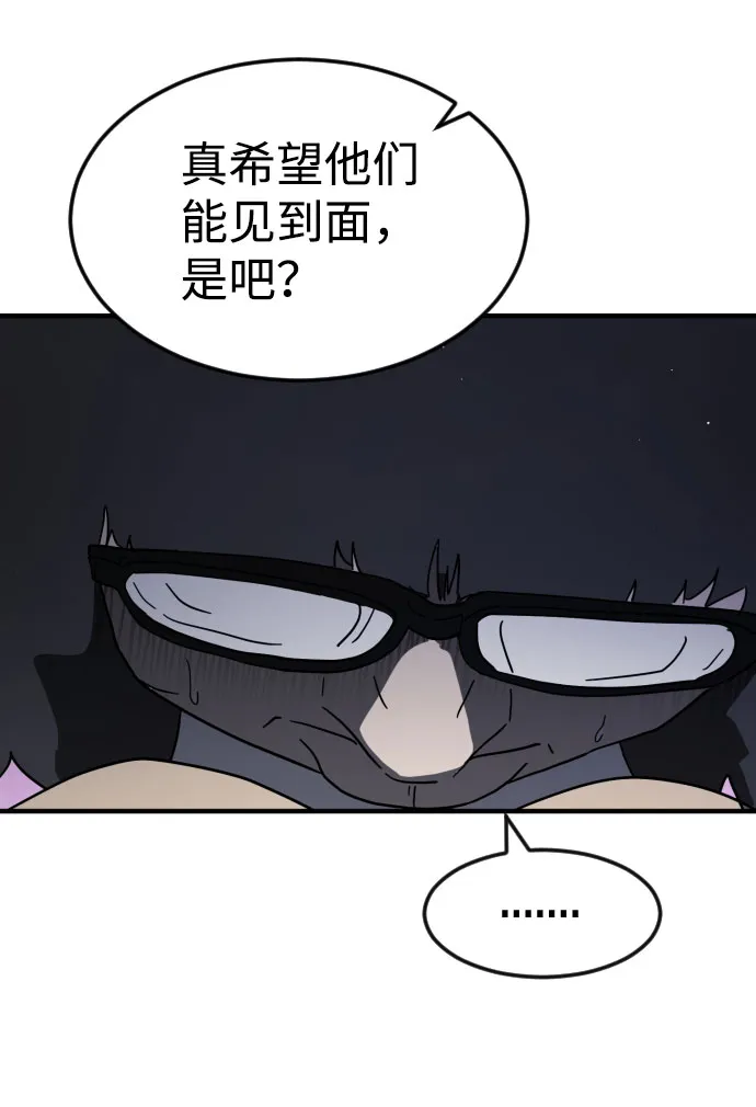 第47话 第68页