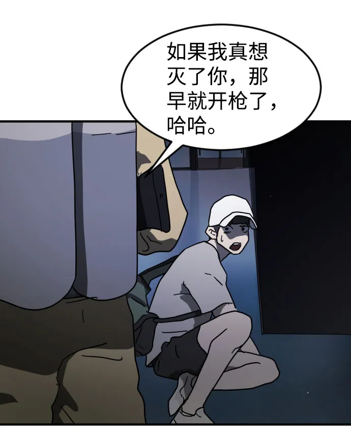 第47话 第91页