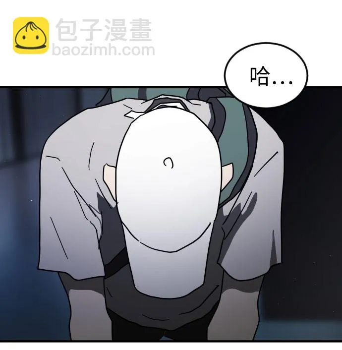 第47话 第94页