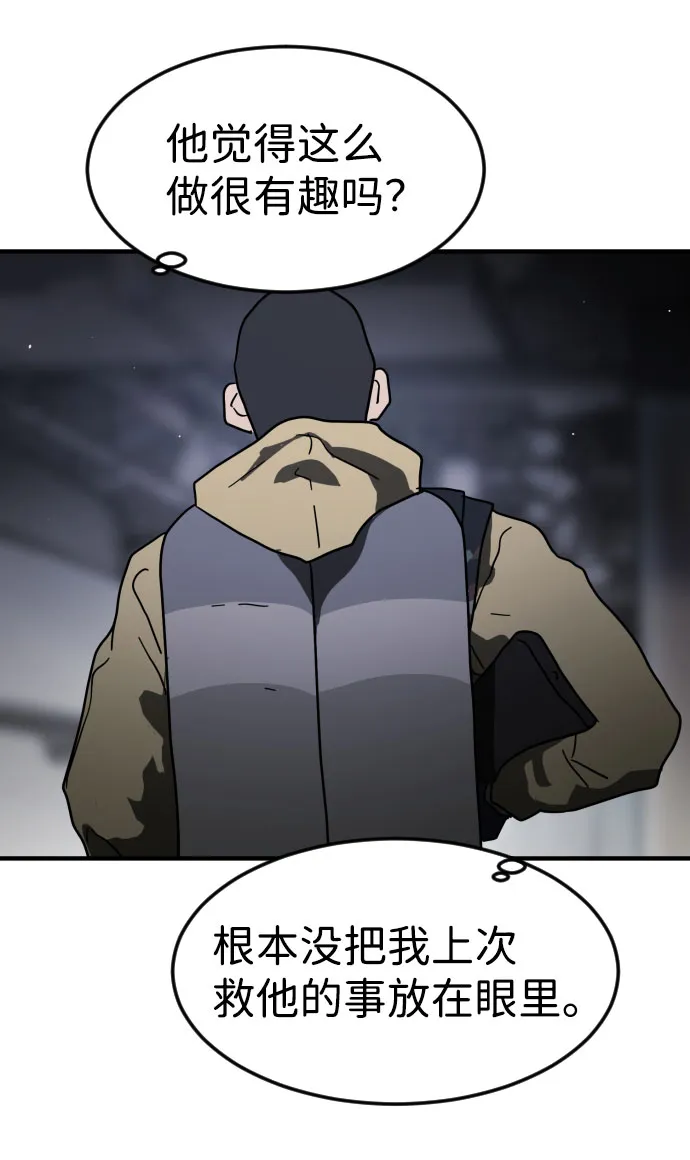 第47话 第95页