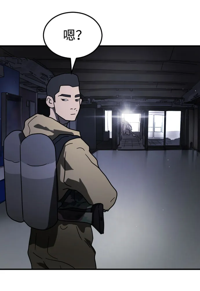 第47话 第98页