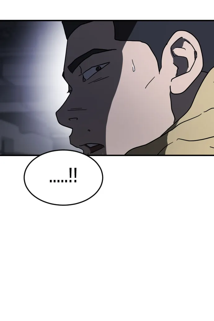 第47话 第100页