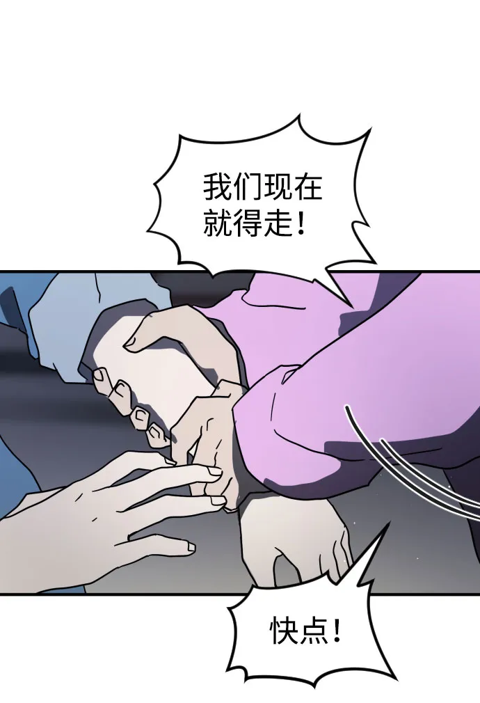 第47话 第101页
