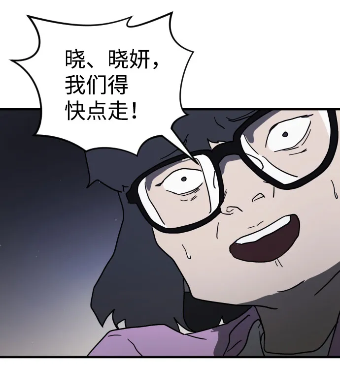 第47话 第102页