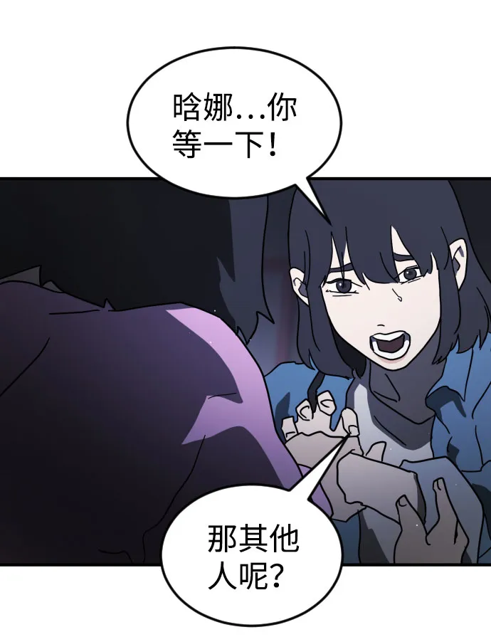 第47话 第103页