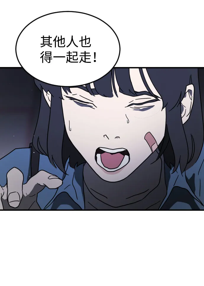 第47话 第104页
