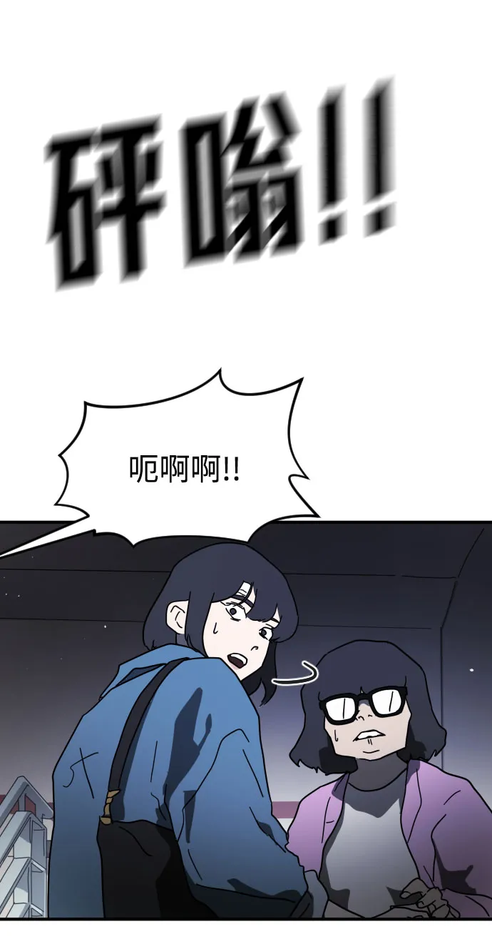 第47话 第105页