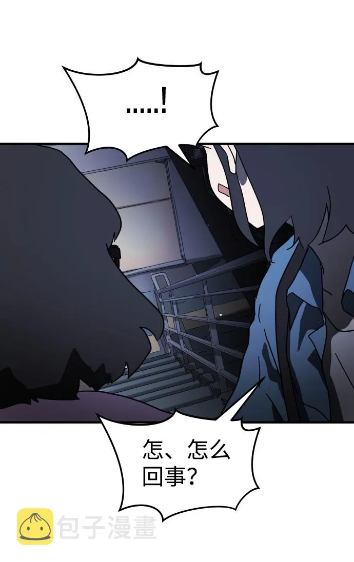 第47话 第106页