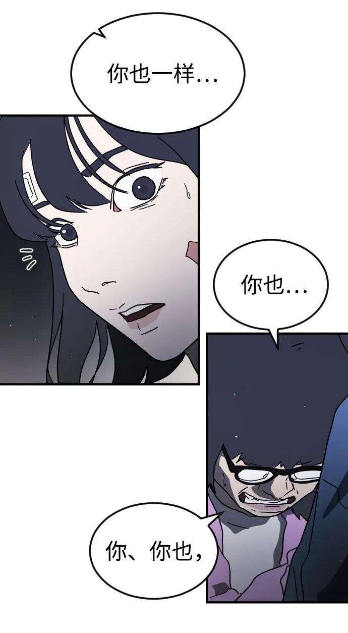 第47话 第107页