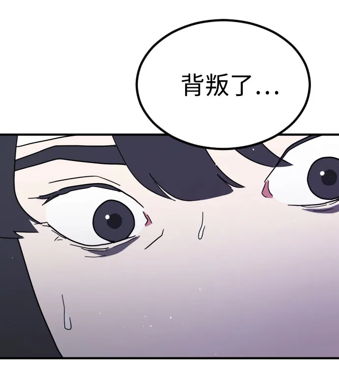 第47话 第108页