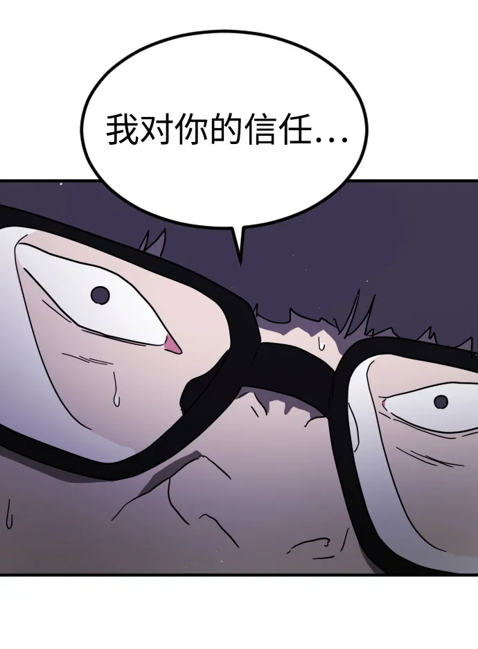 第47话 第109页