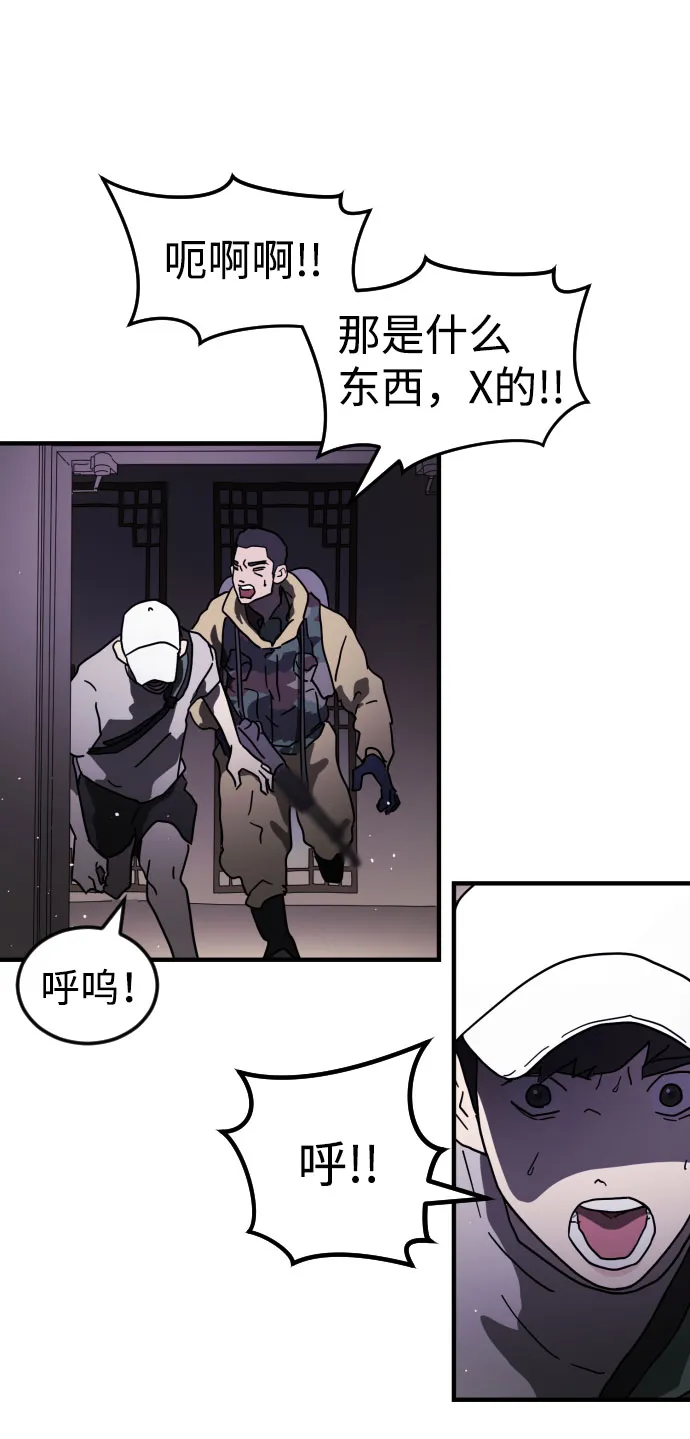 第47话 第111页