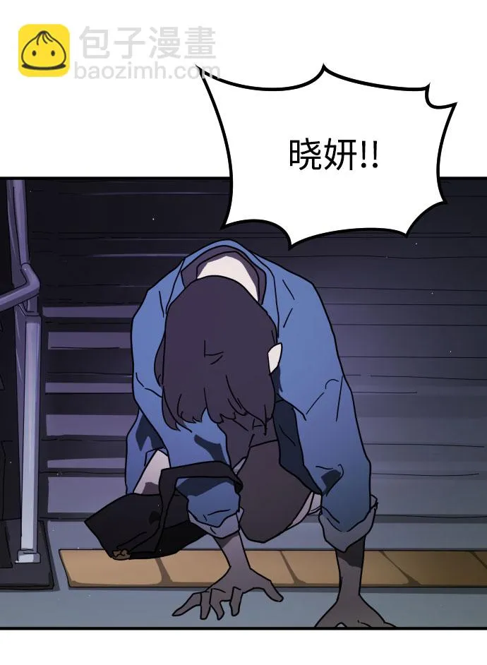 第47话 第112页