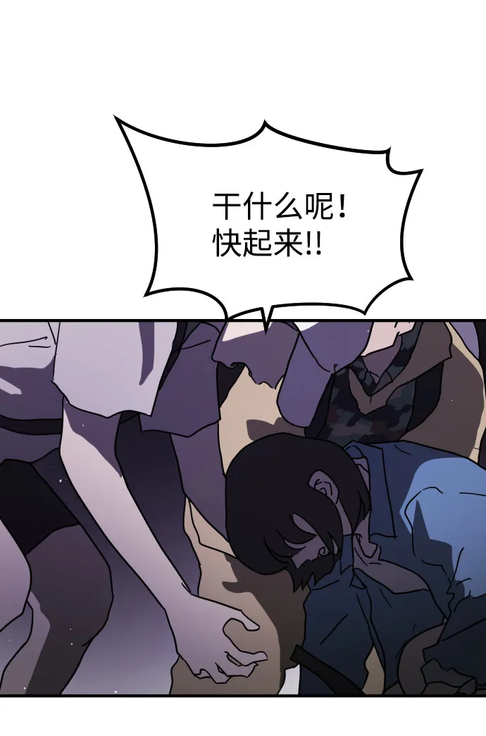 第47话 第113页