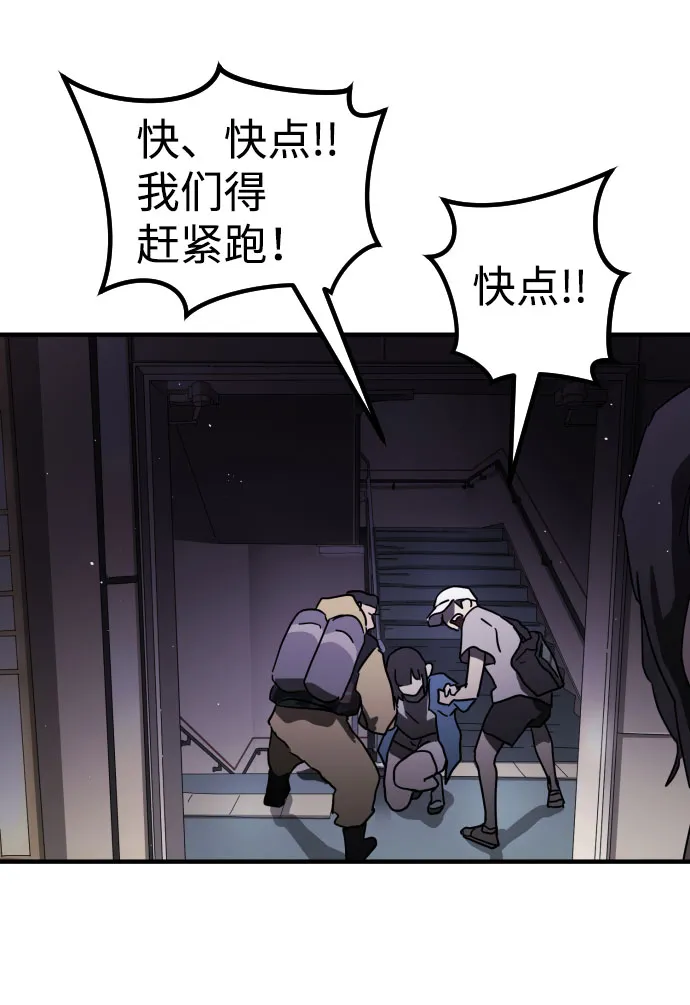 第47话 第114页