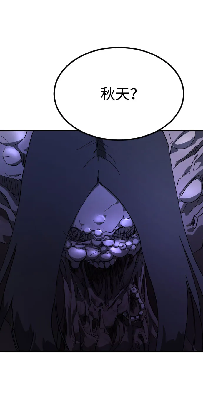 第47话 第117页