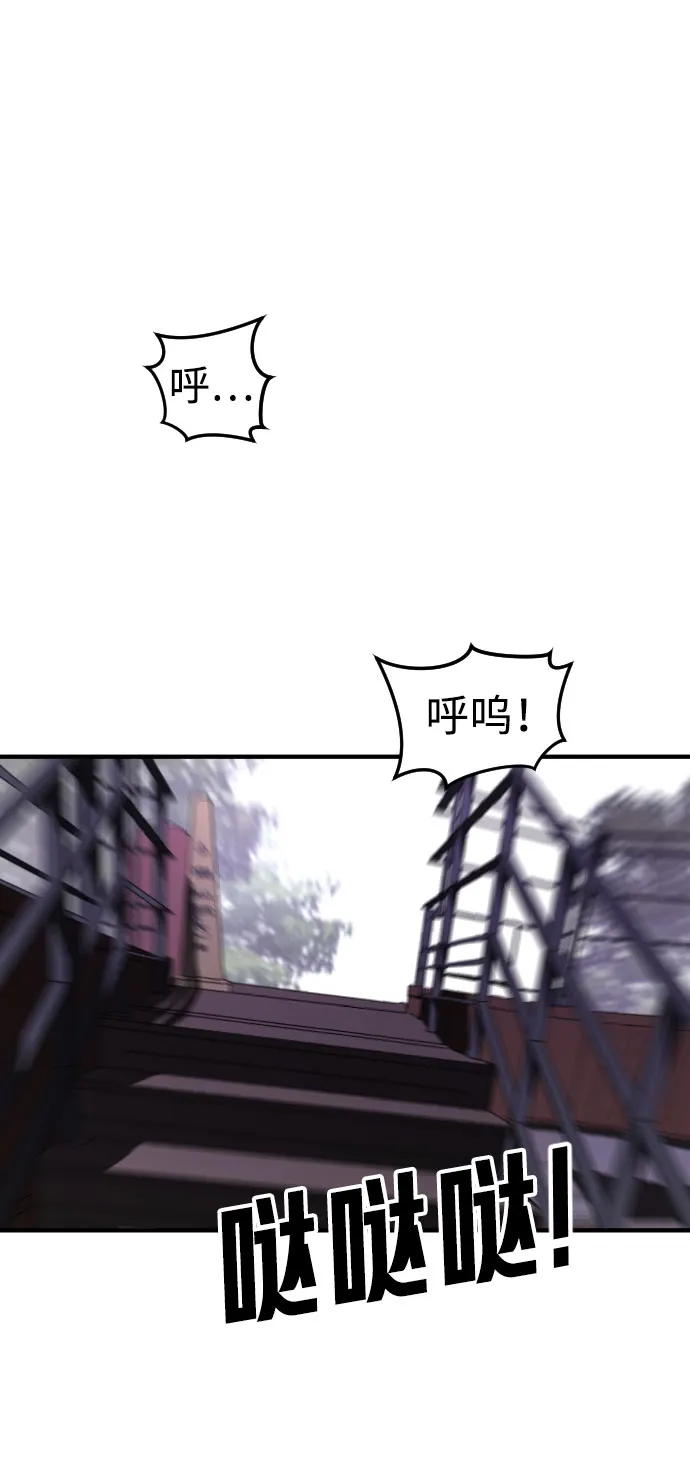 第47话 第120页