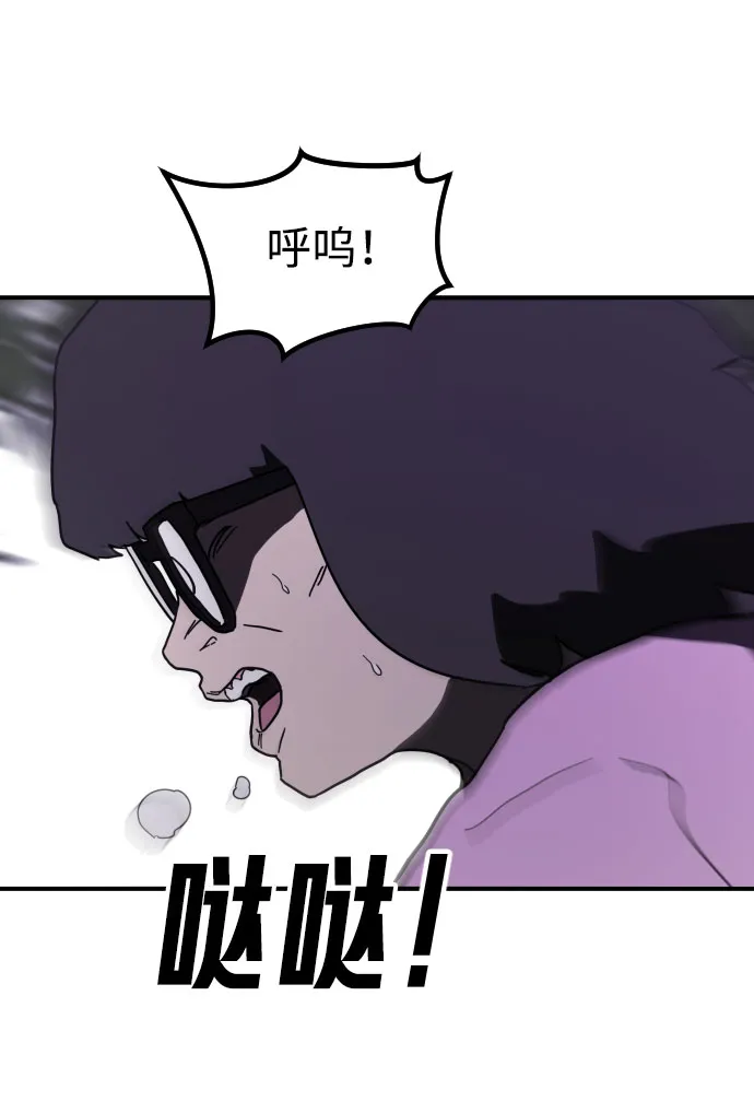 第47话 第121页