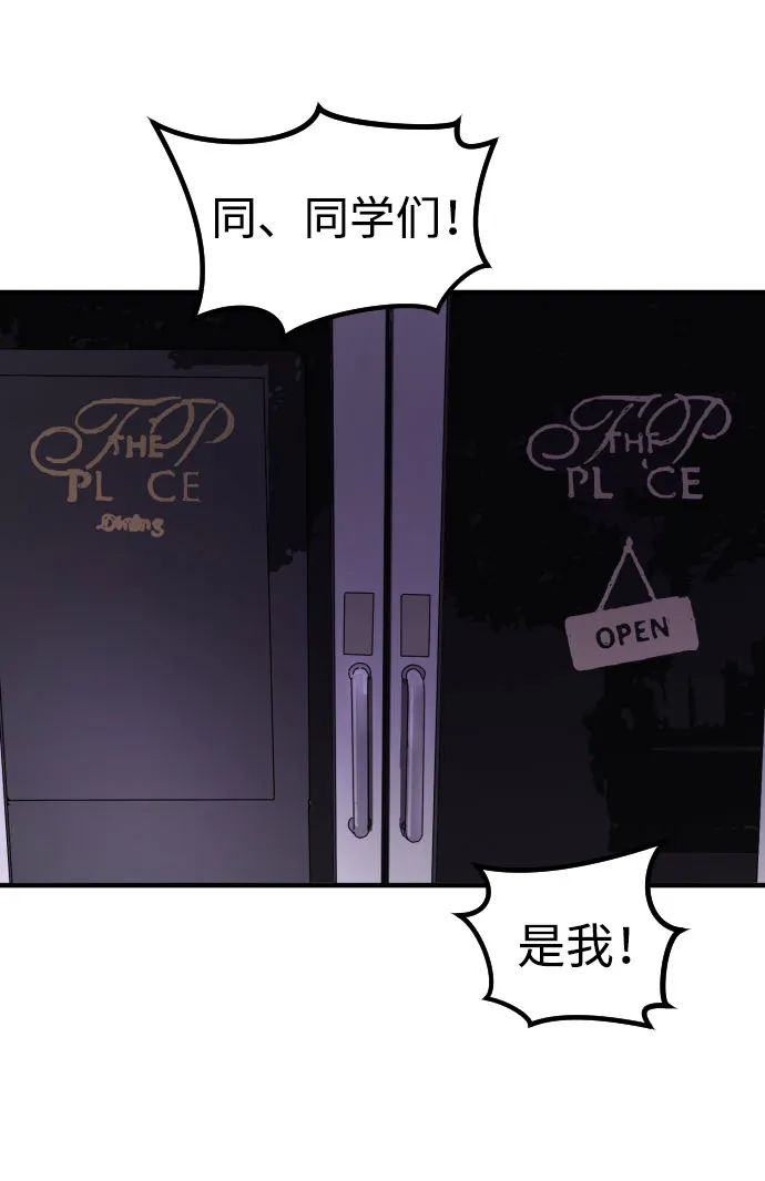 第47话 第123页