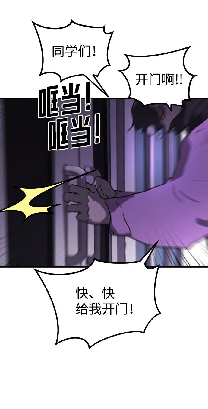 第47话 第124页