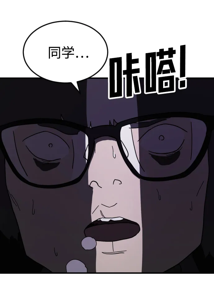 第47话 第125页