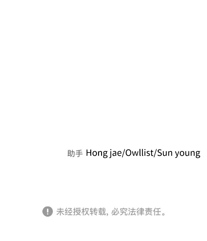 第47话 第128页