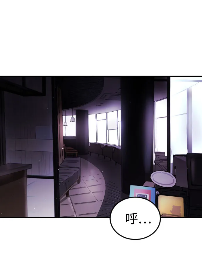 第48话 第3页