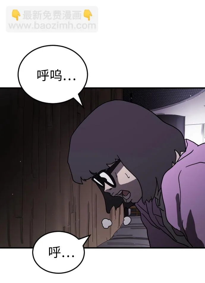 第48话 第4页