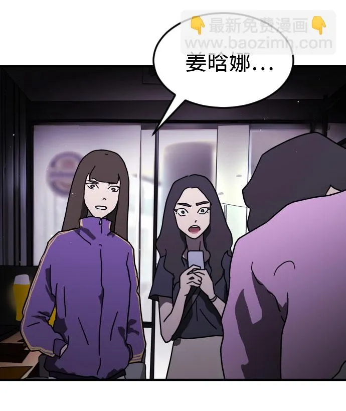 第48话 第5页
