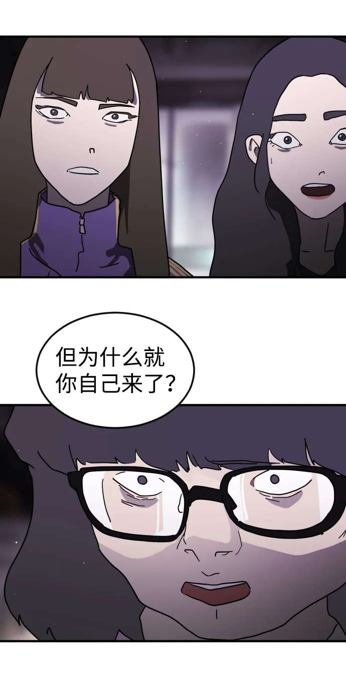 第48话 第7页
