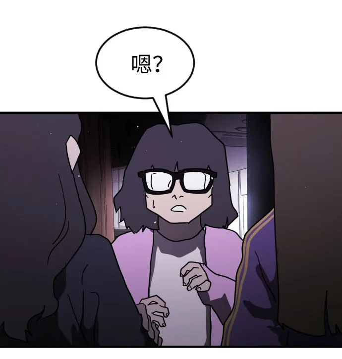 第48话 第8页