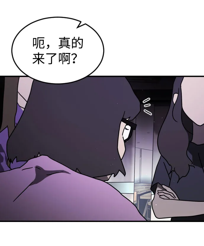 第48话 第11页
