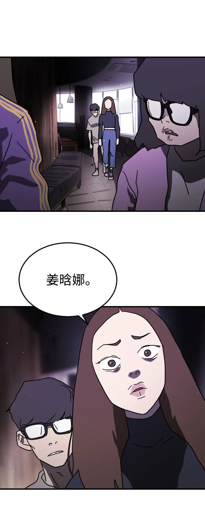 第48话 第12页