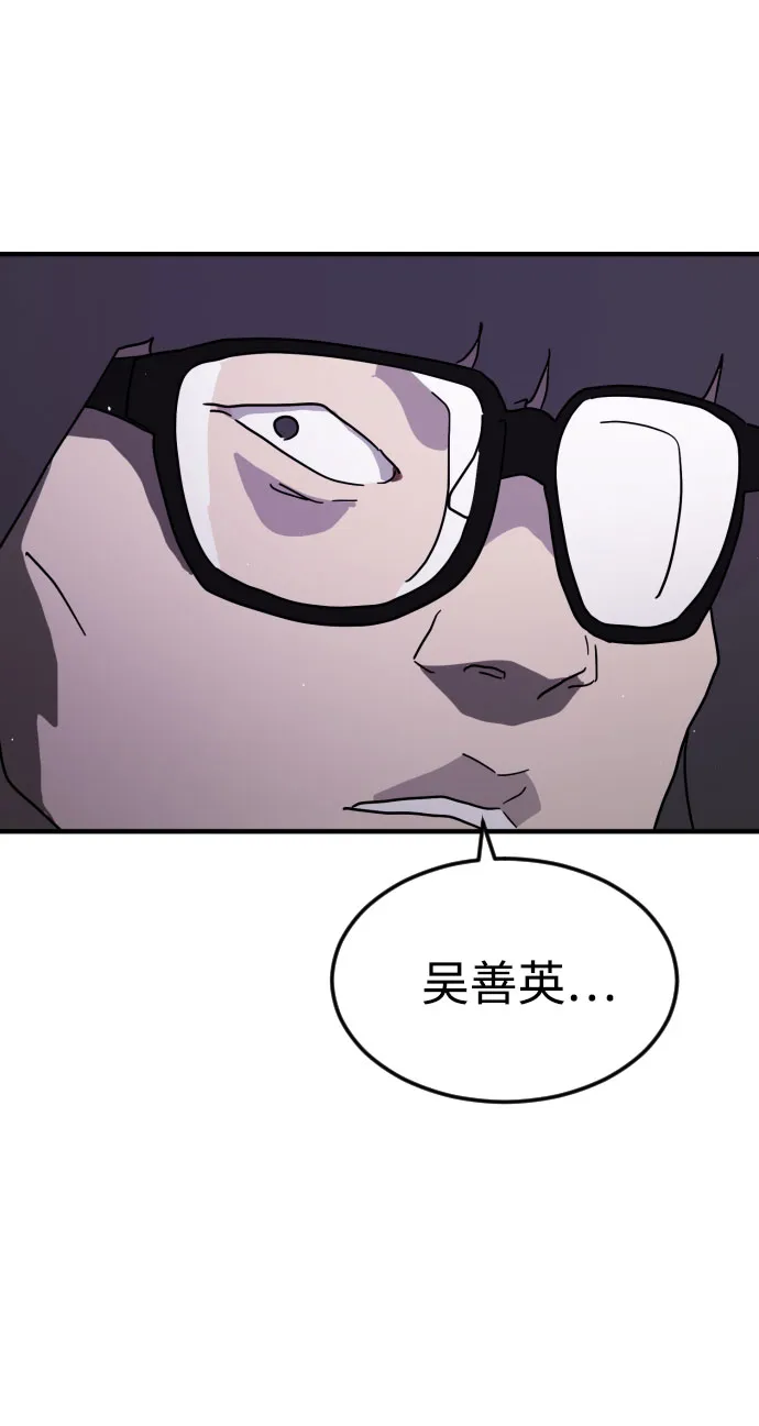 第48话 第13页