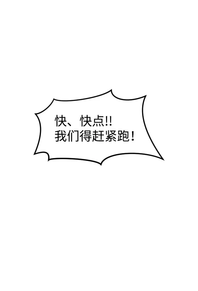 第48话 第15页