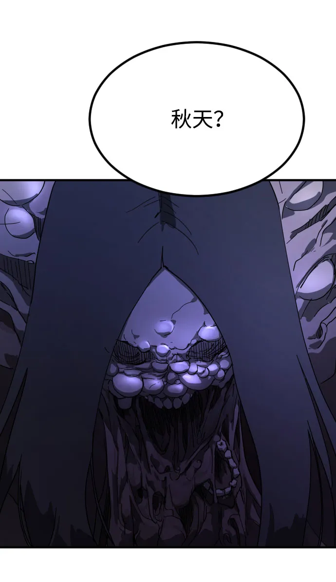 第48话 第18页