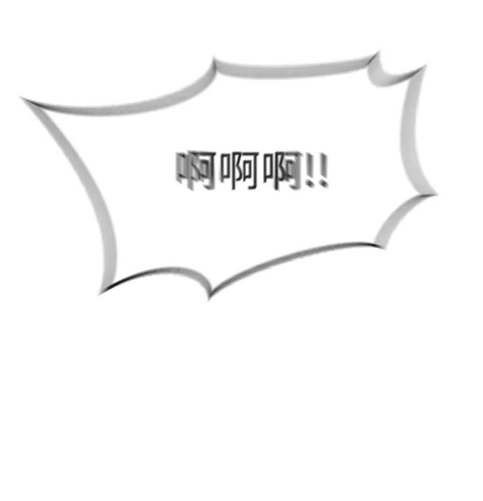 第48话 第20页
