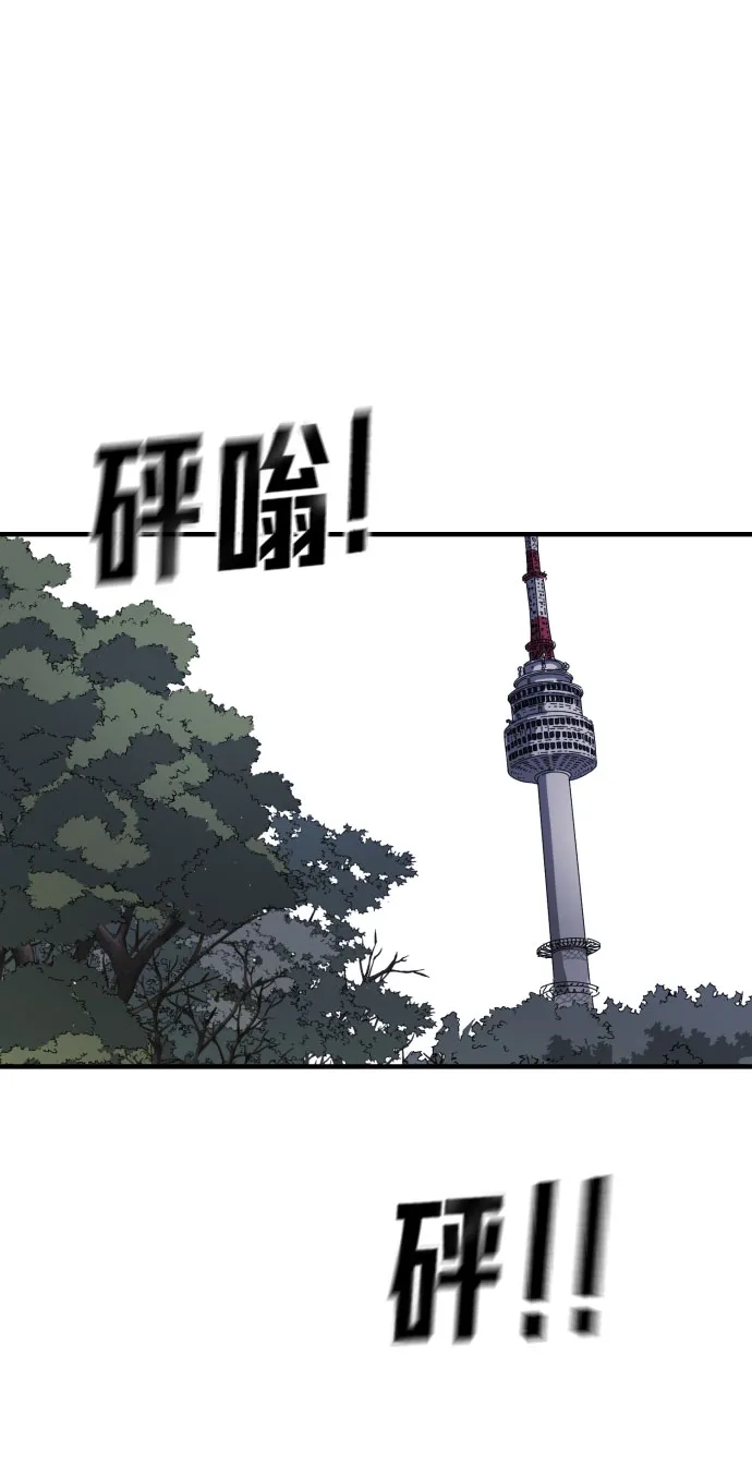第48话 第21页