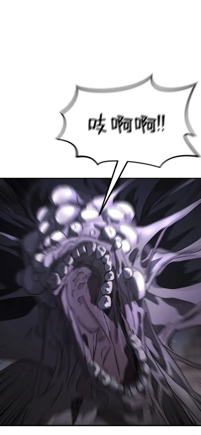 第48话 第22页