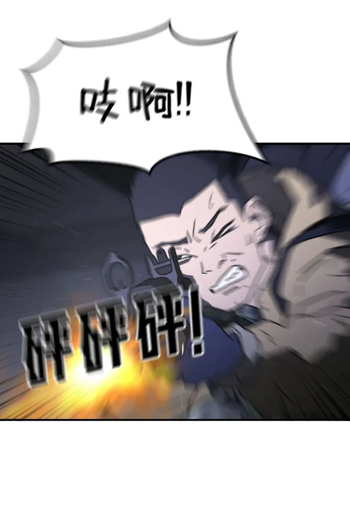 第48话 第23页