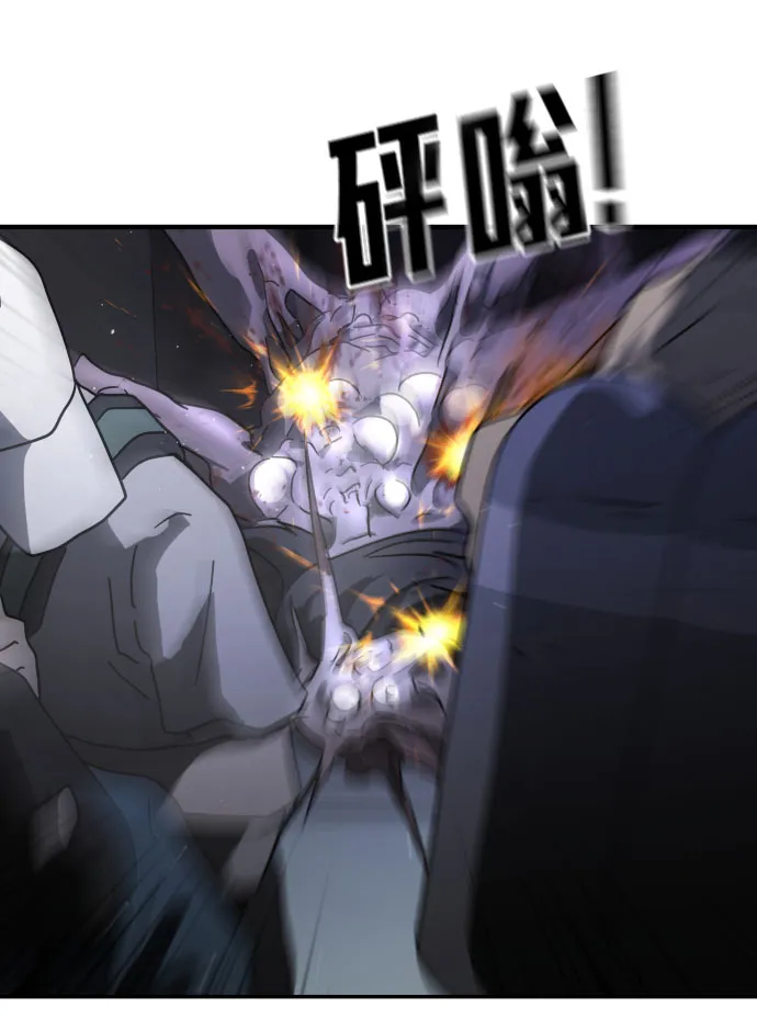 第48话 第24页