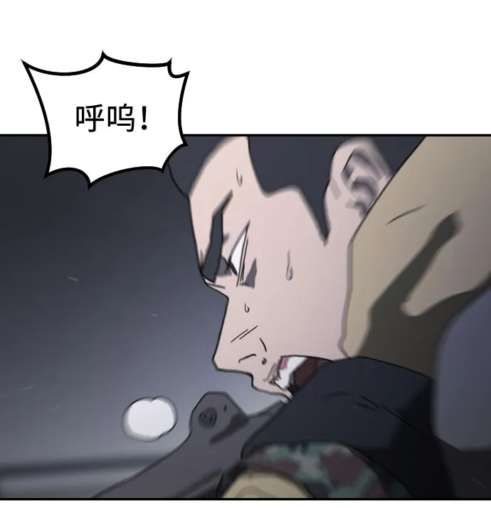 第48话 第26页