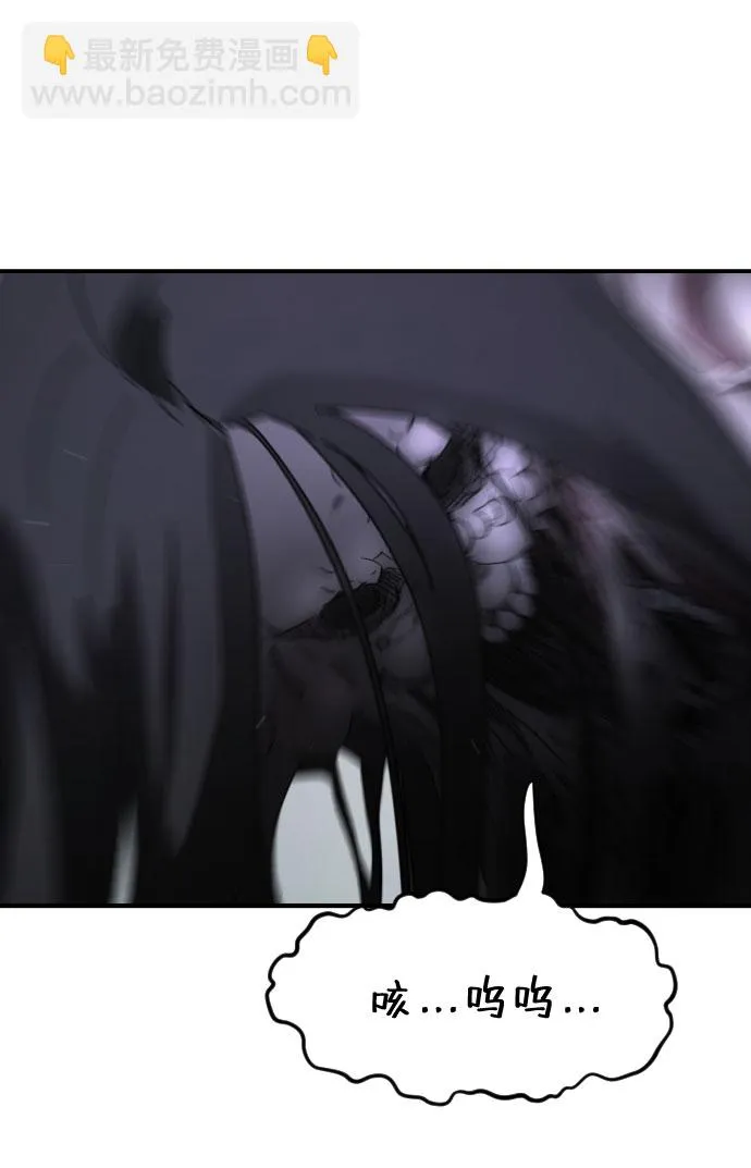 第48话 第28页