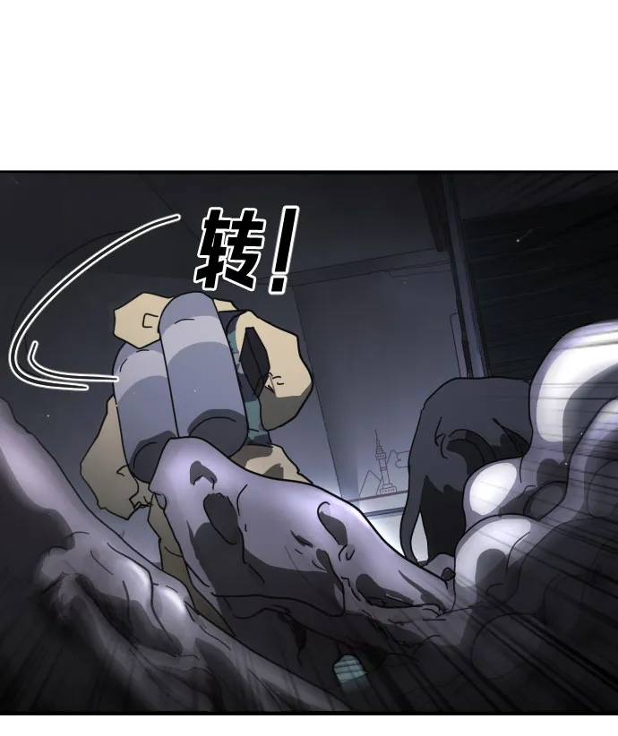 第48话 第29页