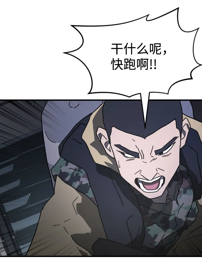 第48话 第30页